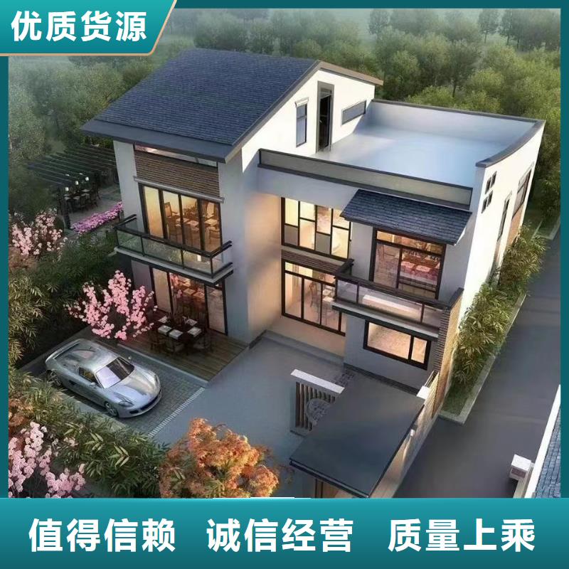 輕鋼別墅庫存齊全廠家直供