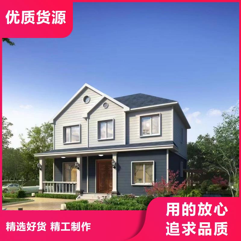 鄉村房子施工