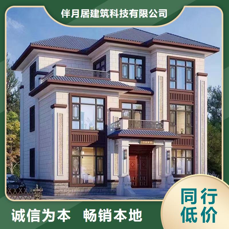 農(nóng)村宅基地建房簡單的效果圖