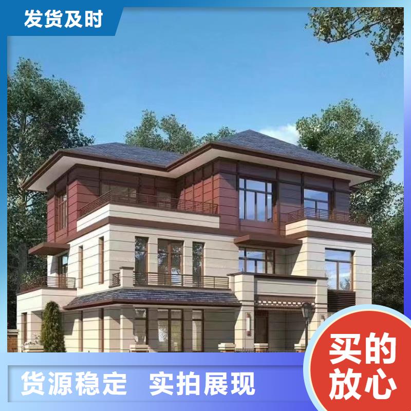 鄉村房子施工