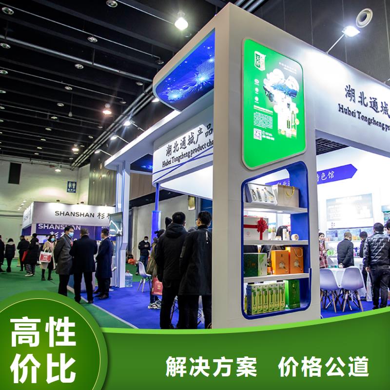 【義烏】2025商超對(duì)接會(huì)信息電商選品首發(fā)
