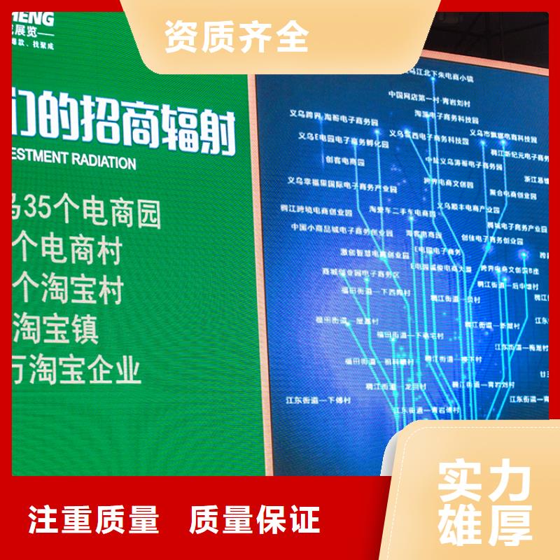展會設(shè)計商業(yè)空間美陳多家服務(wù)案例