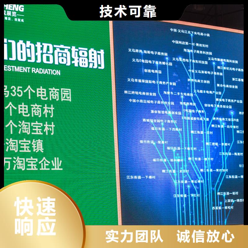 展会_搭建设计数字展会技术可靠