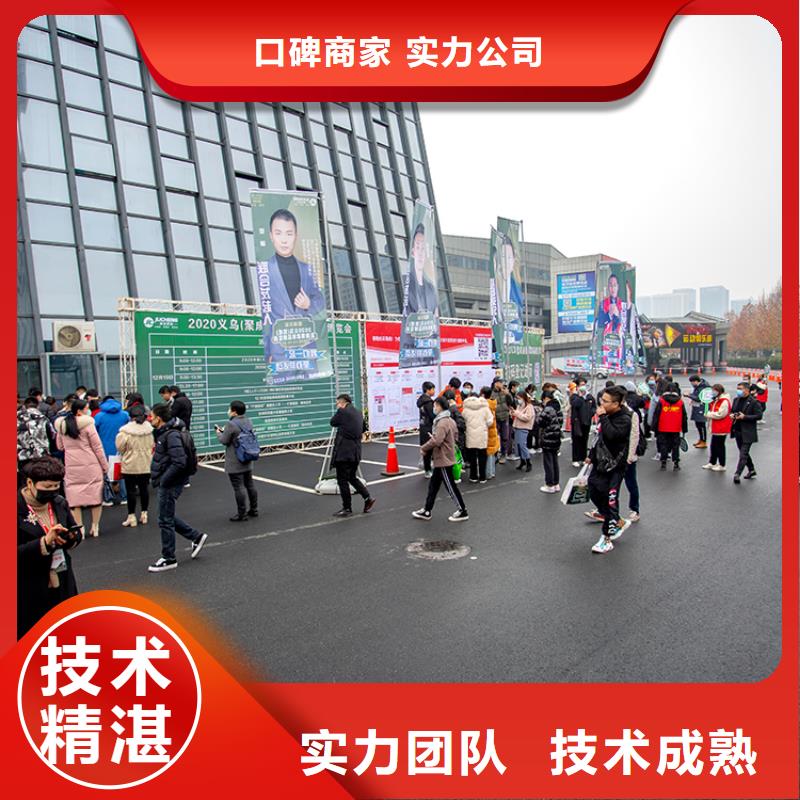 展會,展會設計搭建技術比較好