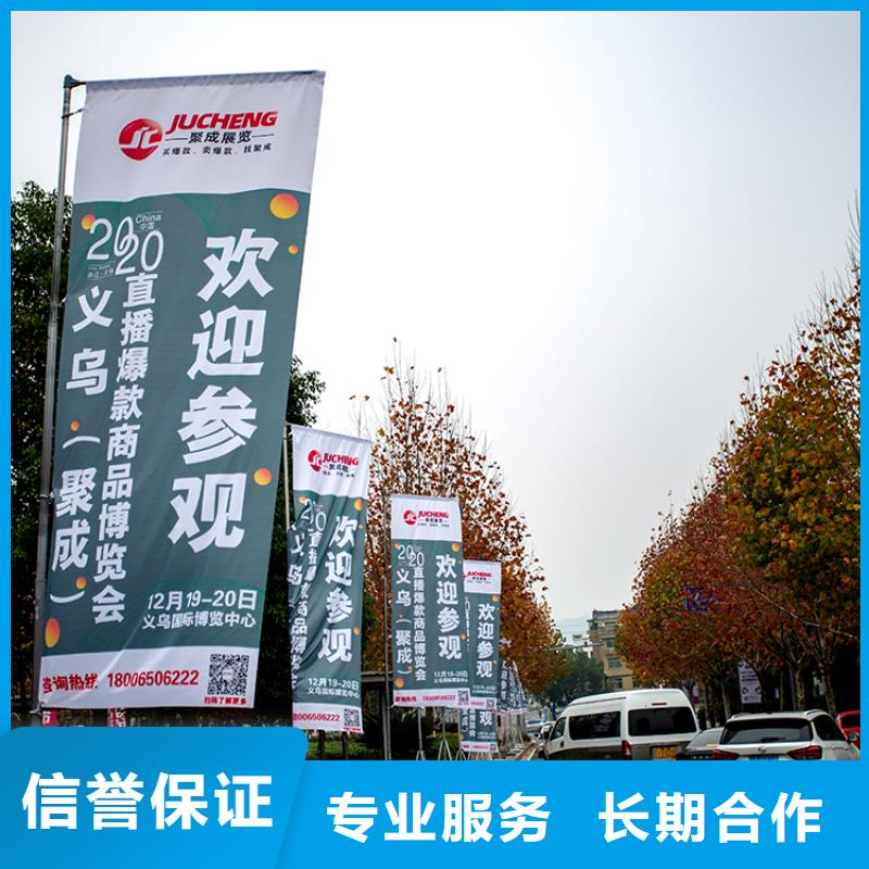 【義烏】國際博覽會展會在哪里電商展