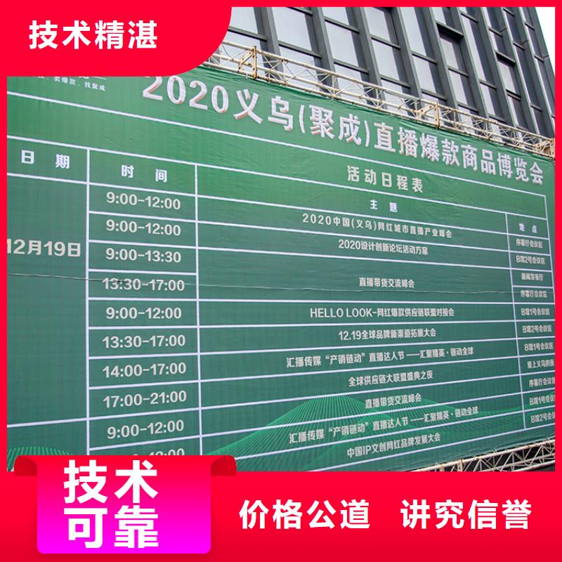 展會(huì)高交會(huì)展臺(tái)設(shè)計(jì)品質(zhì)卓越