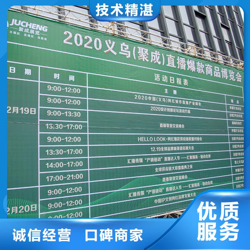 展會城市規劃展覽2025專業的團隊