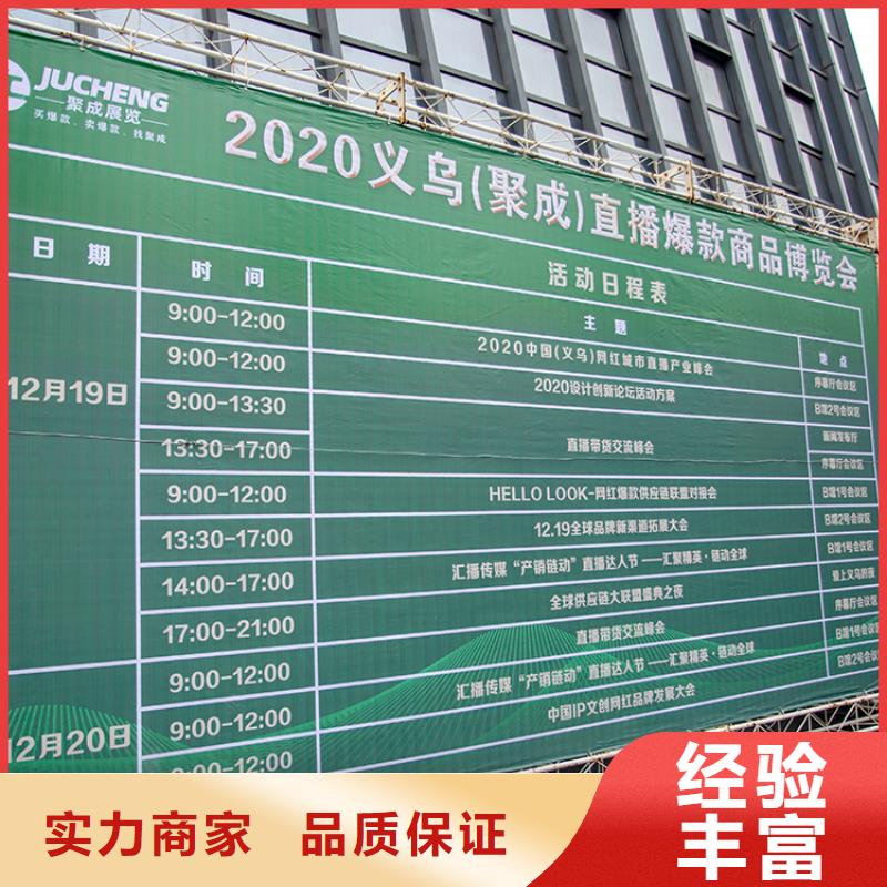 展會(huì)_【數(shù)字展會(huì)設(shè)計(jì)搭建】先進(jìn)的技術(shù)
