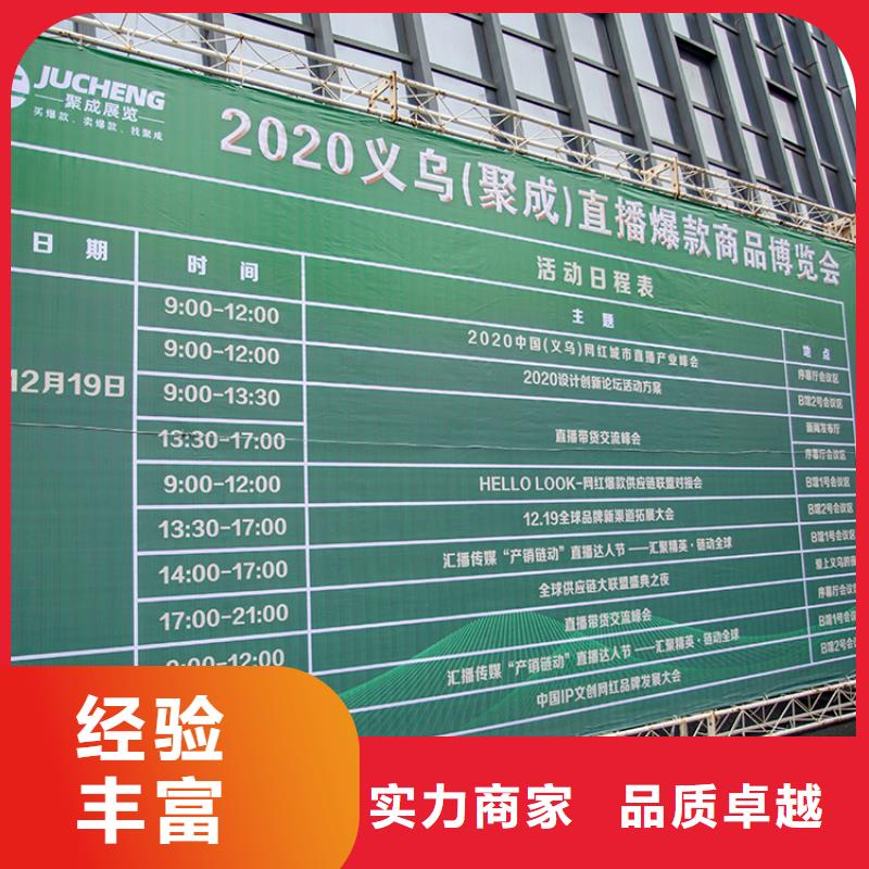 【展會(huì)】展臺(tái)搭建正規(guī)