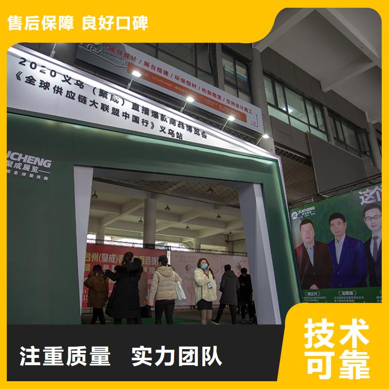 展會藥機布置知名公司
