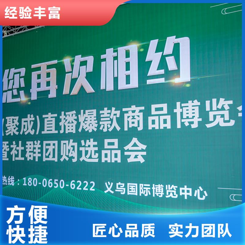 展会特装展位设计多家服务案例