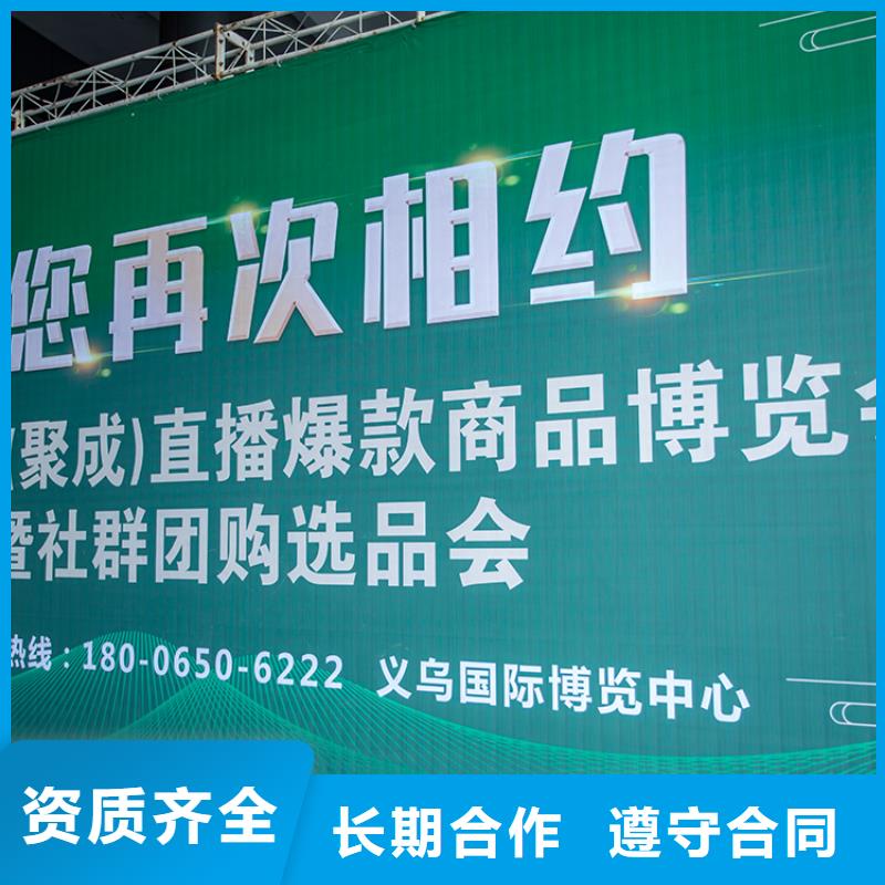 展會展覽策劃正規團隊