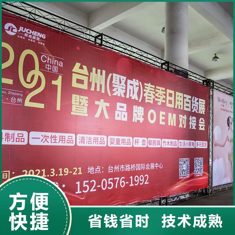 【展會】展會搭建快捷