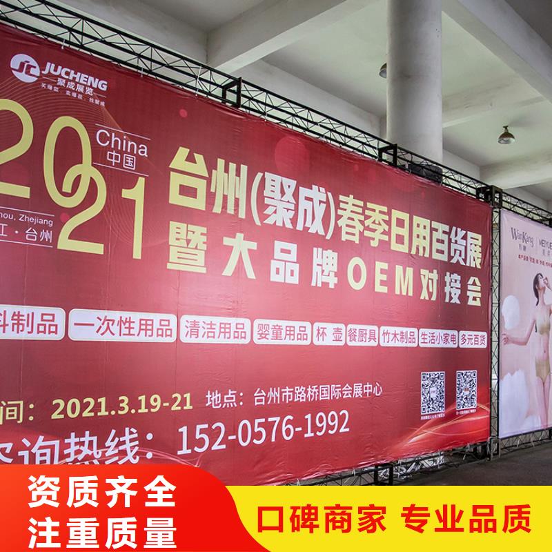 展會(huì)高交會(huì)展臺(tái)設(shè)計(jì)品質(zhì)卓越