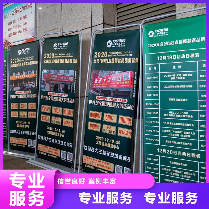 展會,廣交會搭建高品質