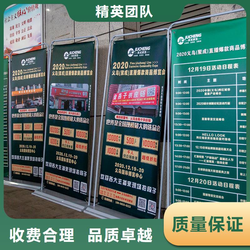 【義烏】電商供應鏈展會電商選品首發