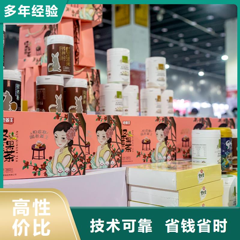 展會,展會設(shè)計搭建放心