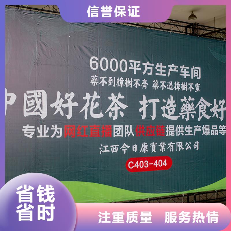 【義烏】電商供應鏈展會電商選品首發