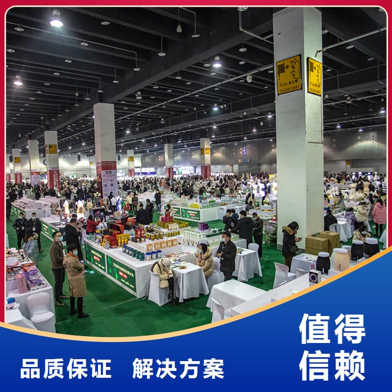 展會,展會設(shè)計搭建放心