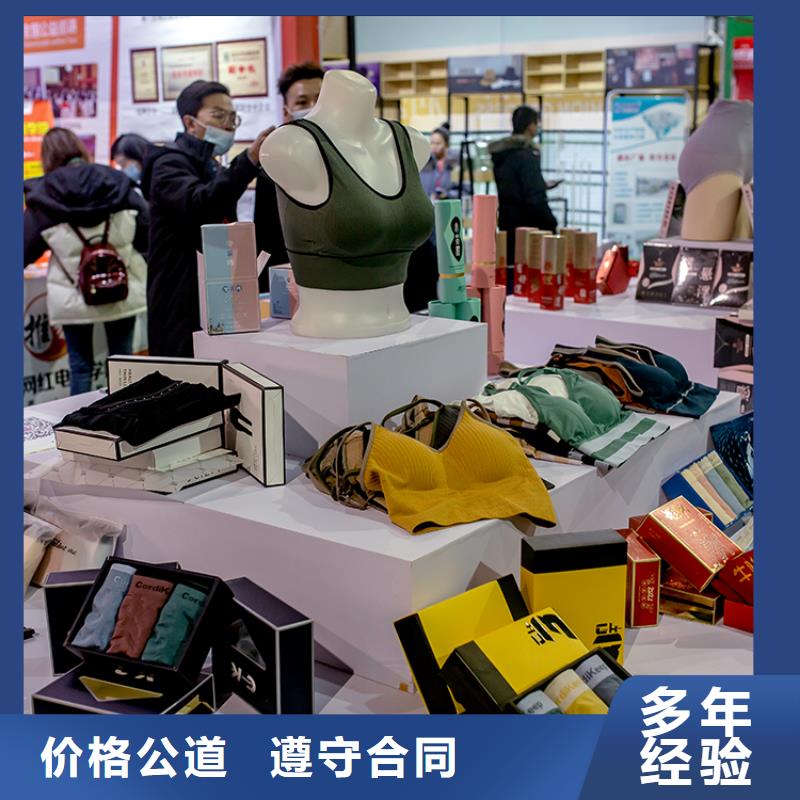 展会_展厅搭建全市24小时服务