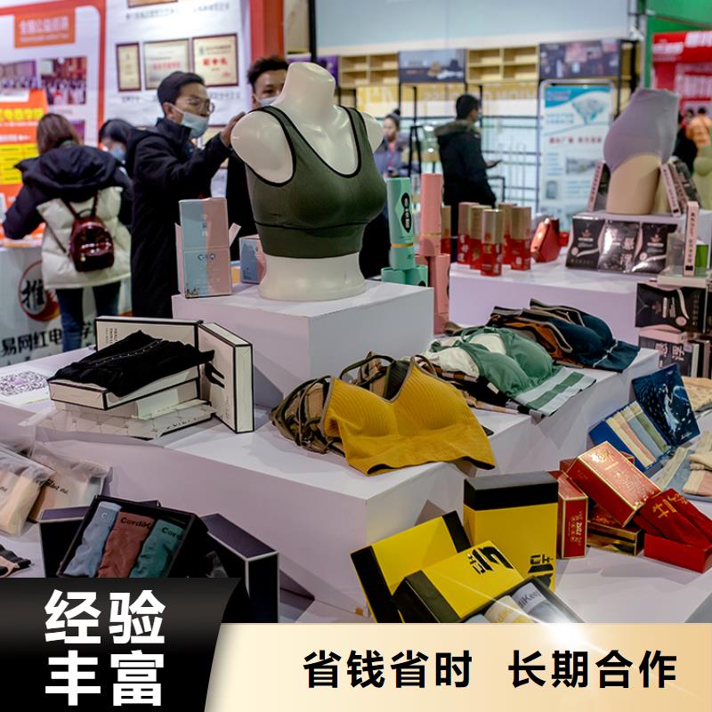 展會展覽展示樣板間技術好