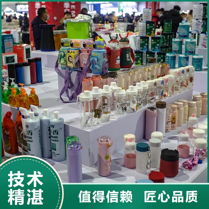 展會電子展實力雄厚