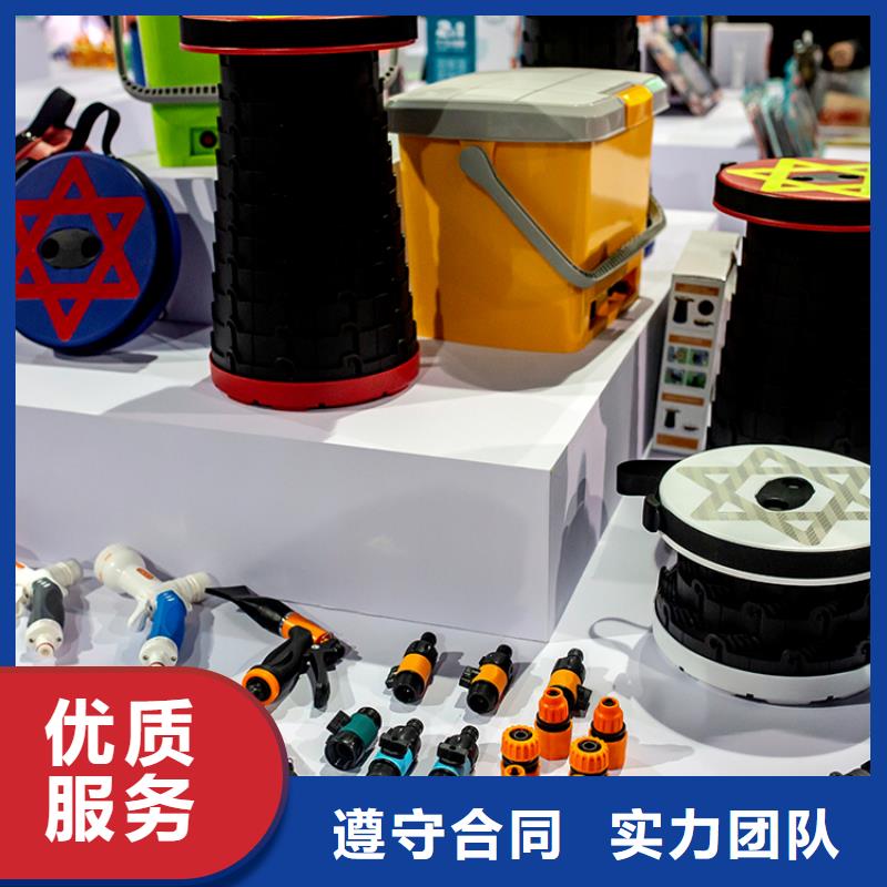 【義烏】直播爆款展什么時候供應鏈展會在哪里