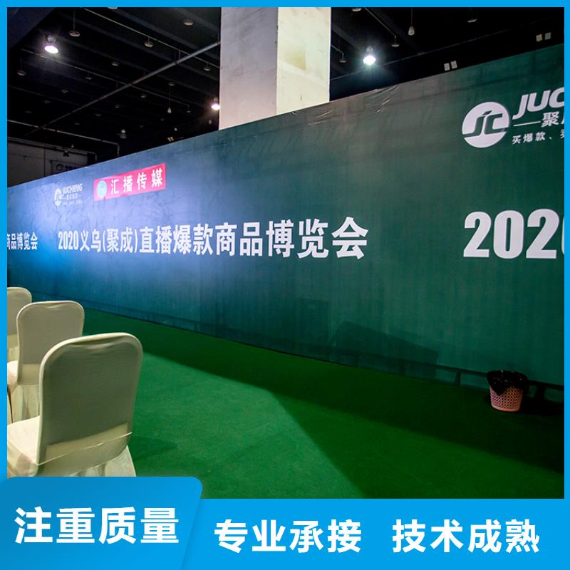 【義烏】鄭州日用百貨博覽會2025年時間表供應(yīng)鏈展覽會2025
