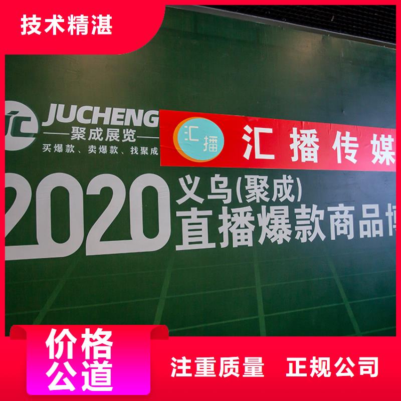 展台搭建视频-展台搭建-聚成展览服务(南平市分公司)服务区域松溪|建阳|漳州|莆田|福州|宁德