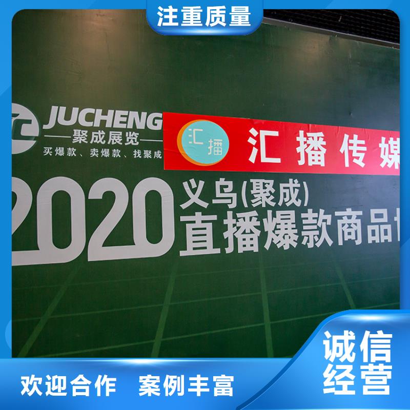 展台搭建视频-青海省西宁市|湟中|湟源|海西|海东|果洛|黄南|玉树|海南展台搭建-聚成
