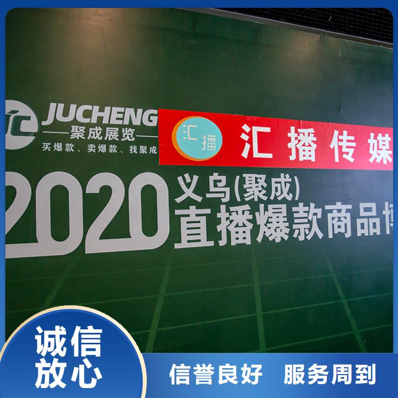 展會【展會展位搭建】實力雄厚