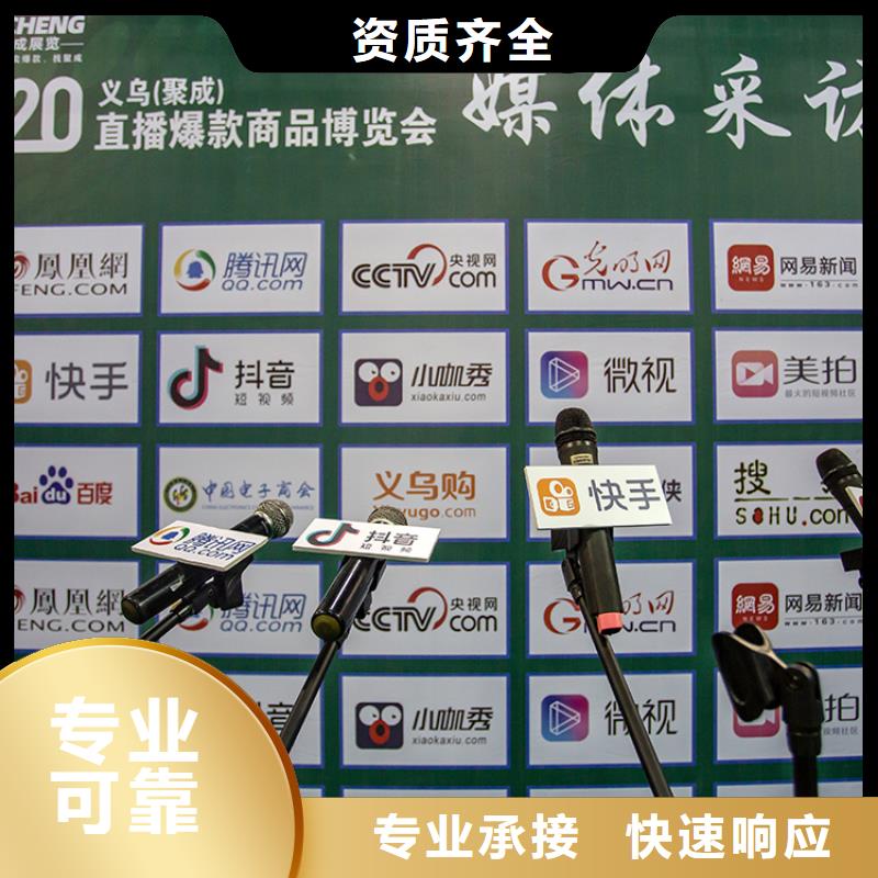 【義烏】2025商超對(duì)接會(huì)信息電商選品首發(fā)