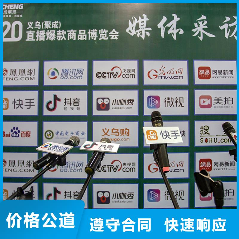 【義烏】鄭州商超百貨展時(shí)間展覽會(huì)2025供應(yīng)鏈展會(huì)在哪里