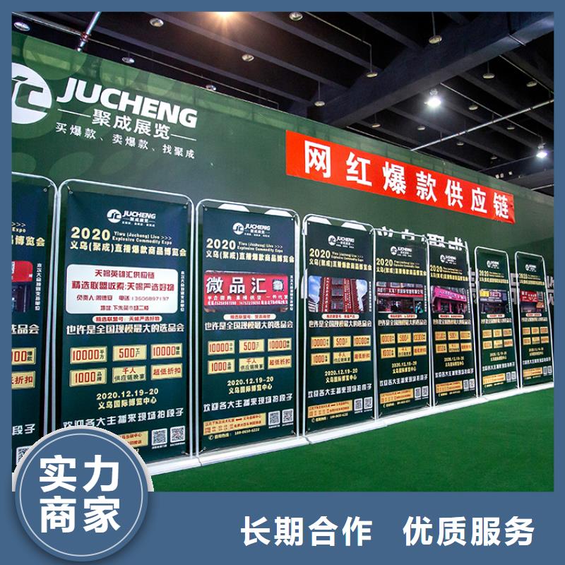 展會展覽展示樣板間技術比較好