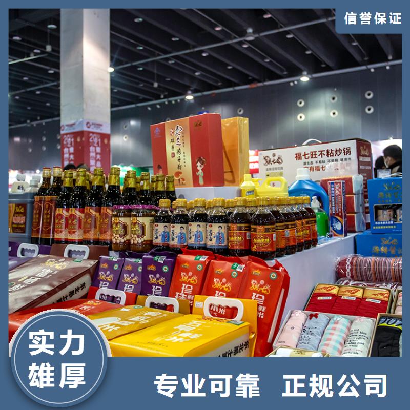 展會【【展會設計搭建】】精英團隊