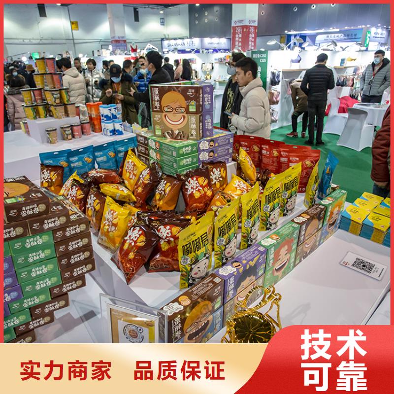 展会,礼品展设计搭建知名公司