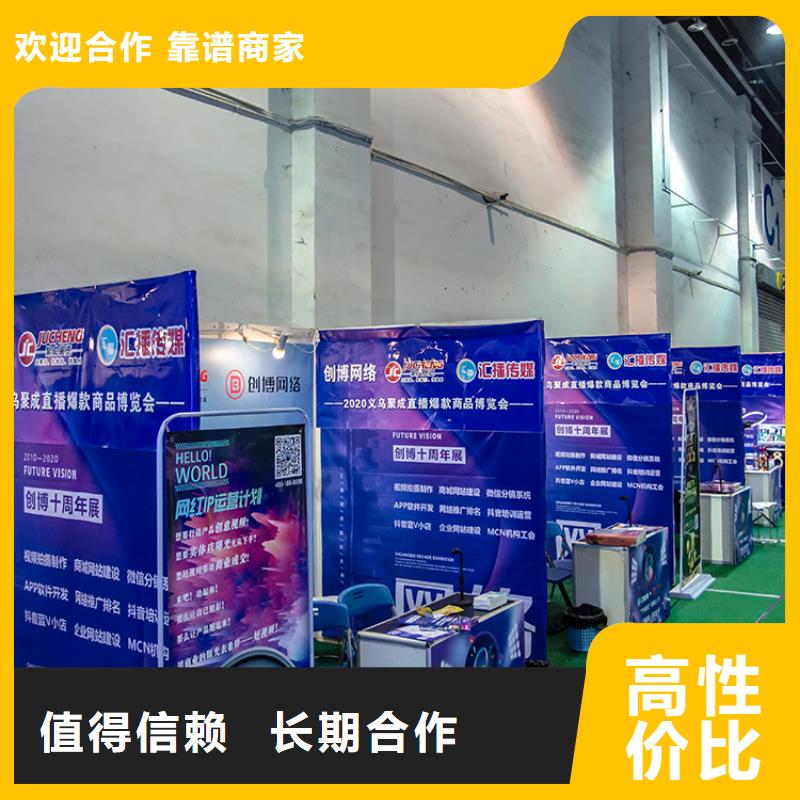 展会展台设计搭建解决方案
