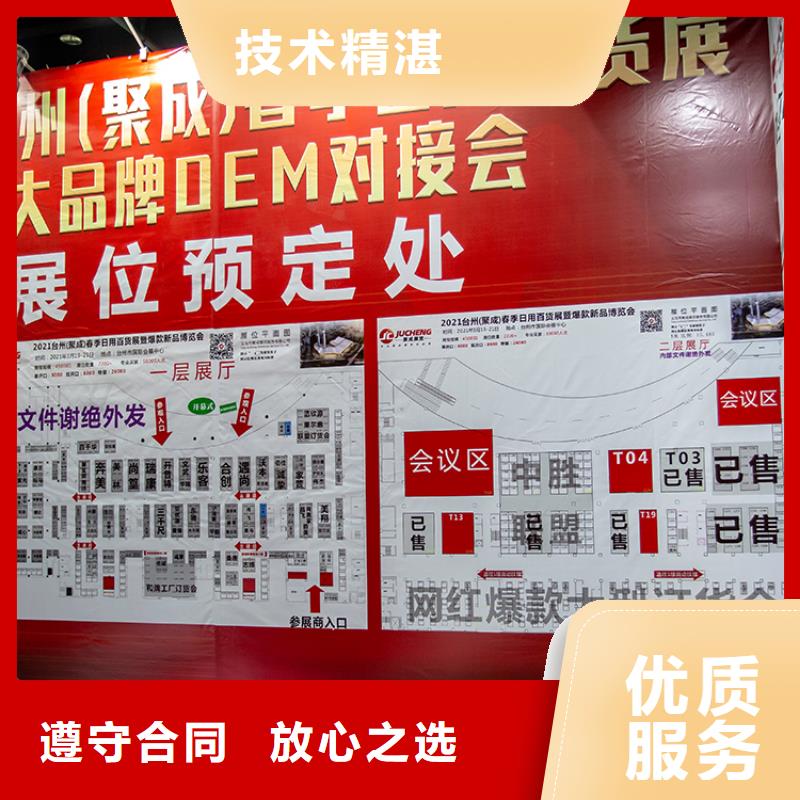 展会设计展会搭建解决方案