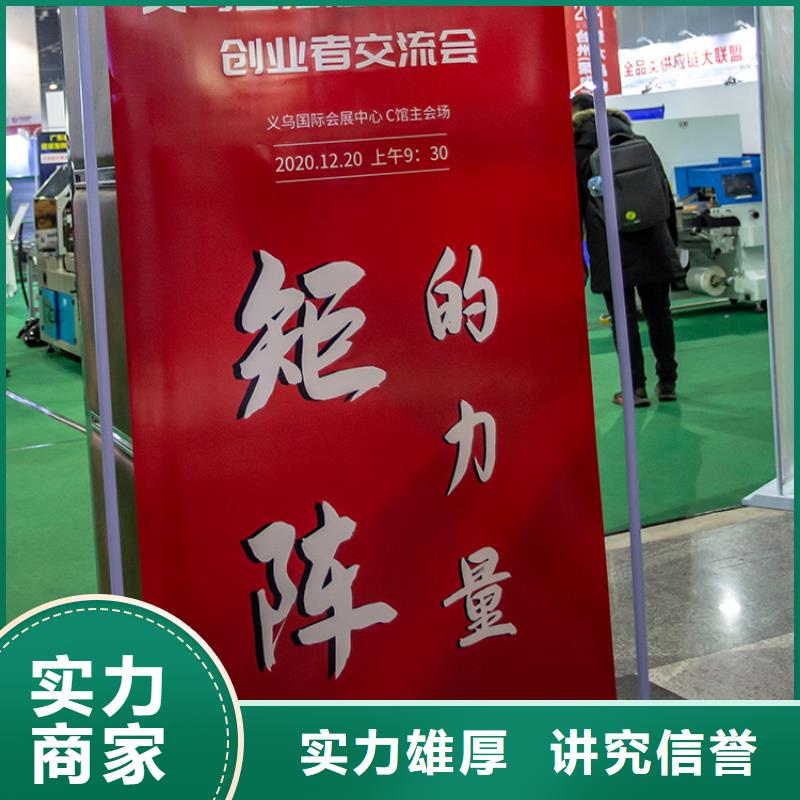 展会展台搭建注重质量