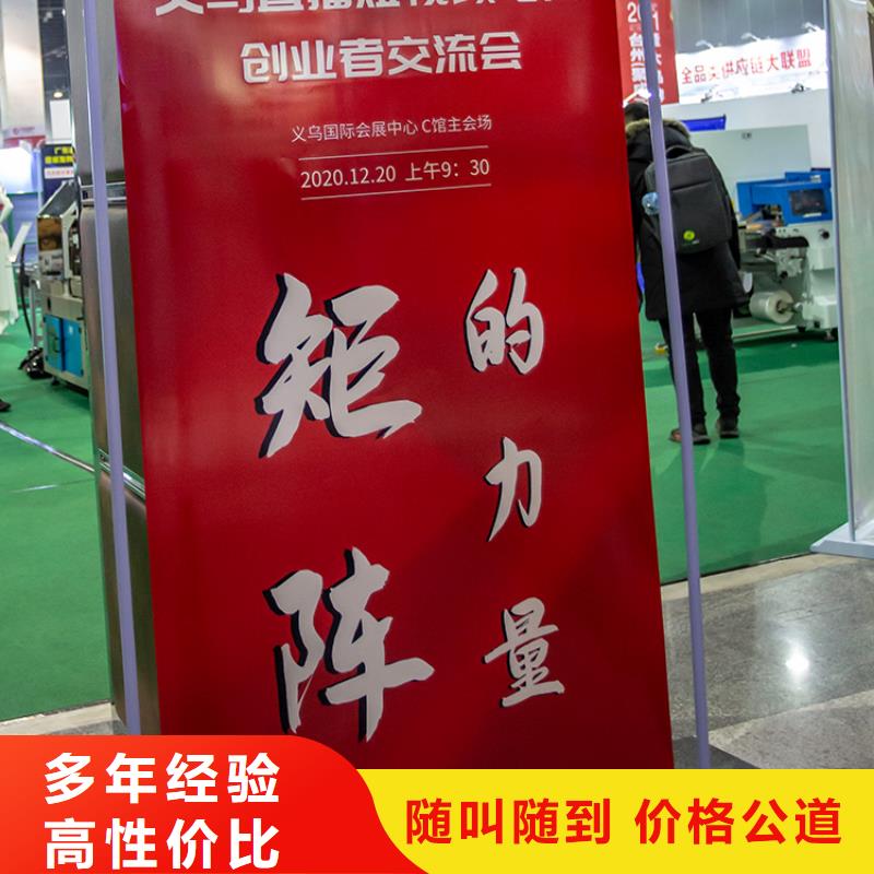展會(huì)個(gè)性化展覽會(huì)高品質(zhì)