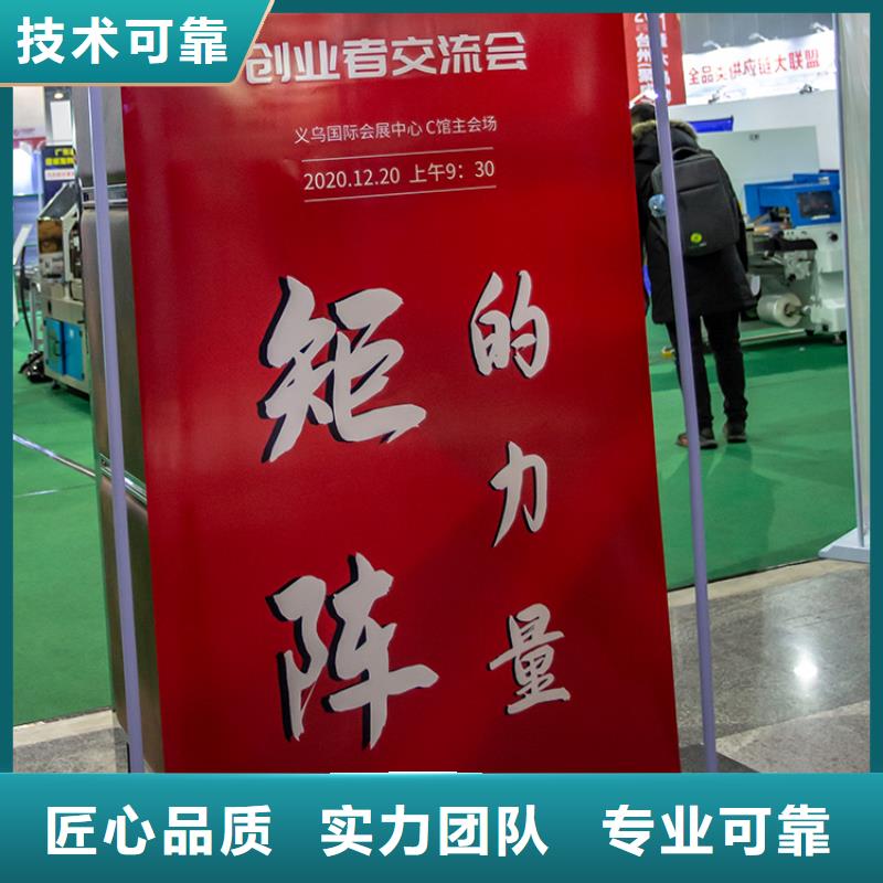 展會(huì)-展臺(tái)設(shè)計(jì)搭建高品質(zhì)