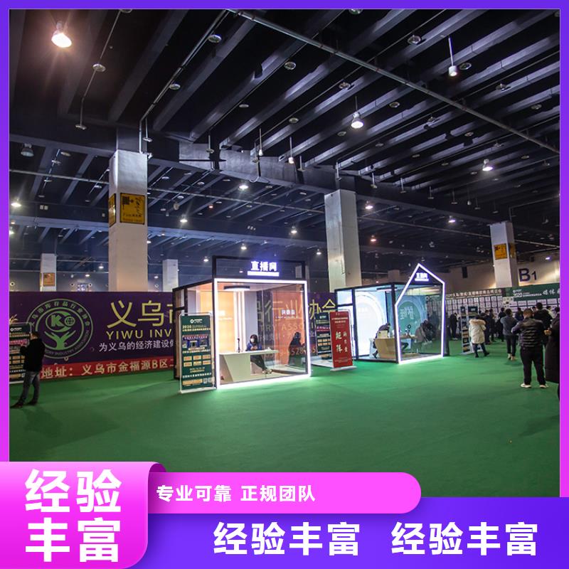展会_搭建设计数字展会资质齐全