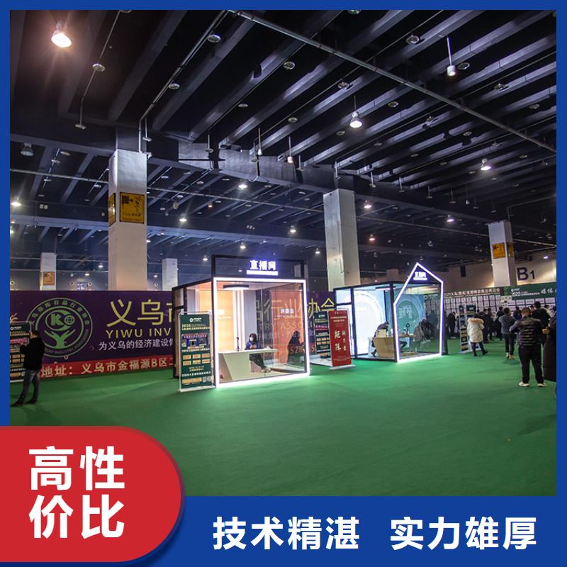 展會,展覽設計全市24小時服務