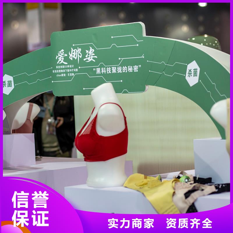 展会-商业空间美陈设计实力雄厚