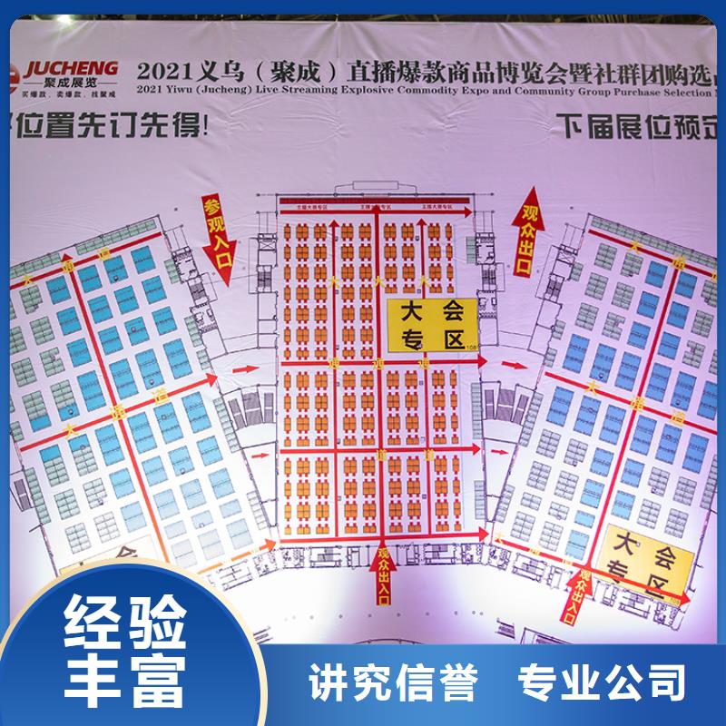 展會(huì)藥機(jī)布置知名公司