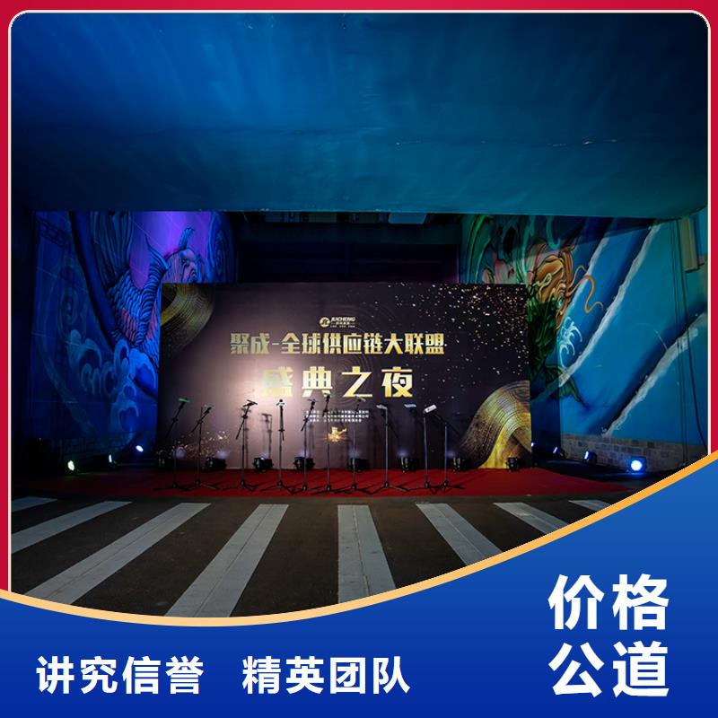 展會,禮品展設(shè)計搭建知名公司