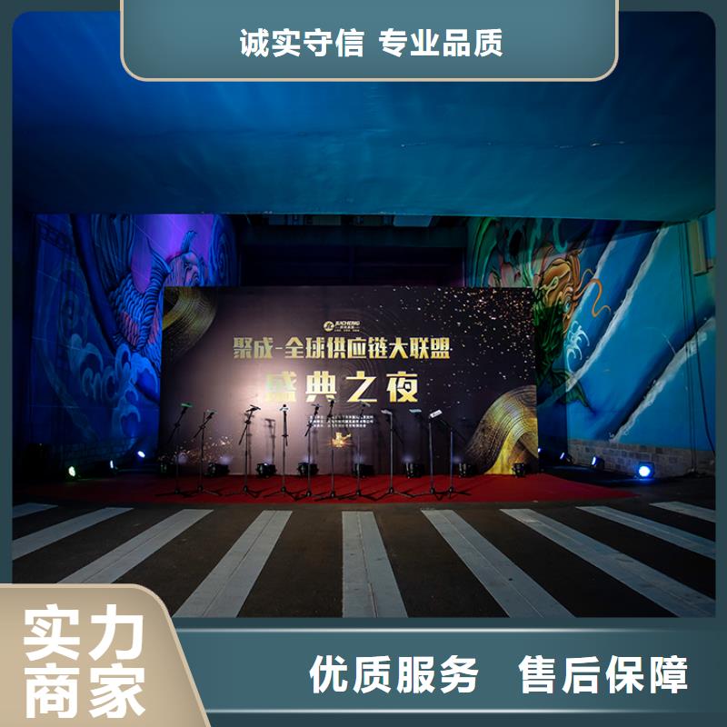 展会-商业空间美陈设计实力雄厚