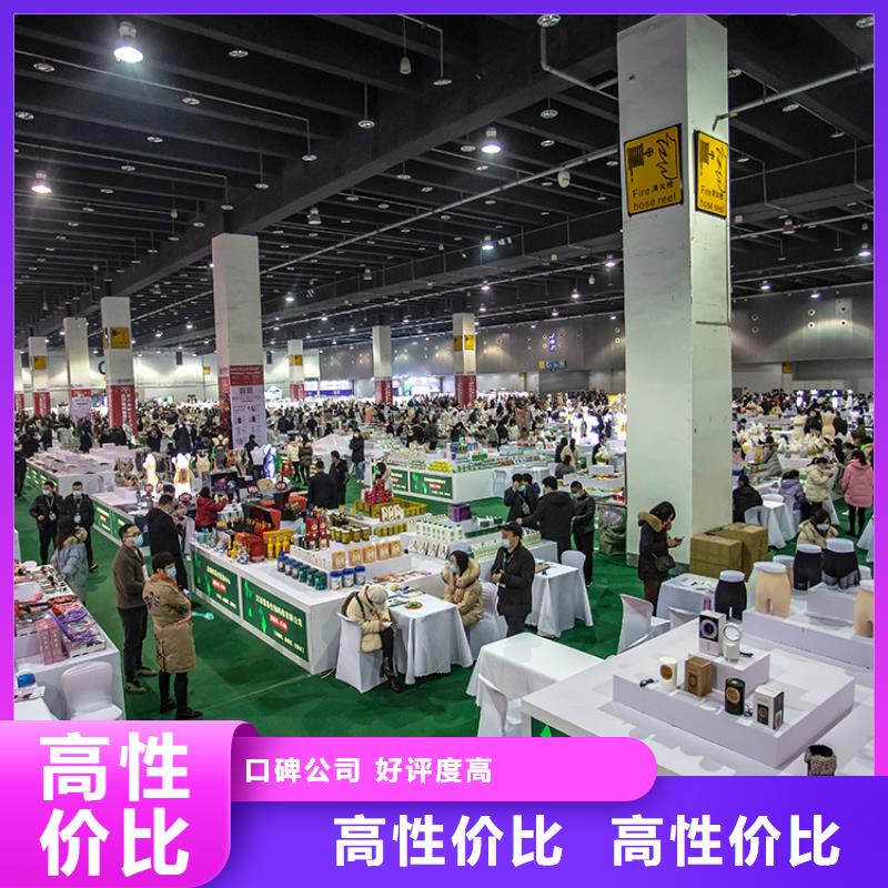 展會(huì)個(gè)性化展覽會(huì)高品質(zhì)