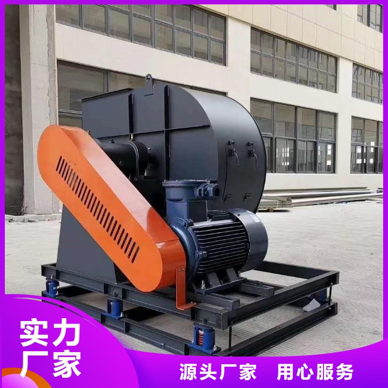返料風機-點擊了解更多