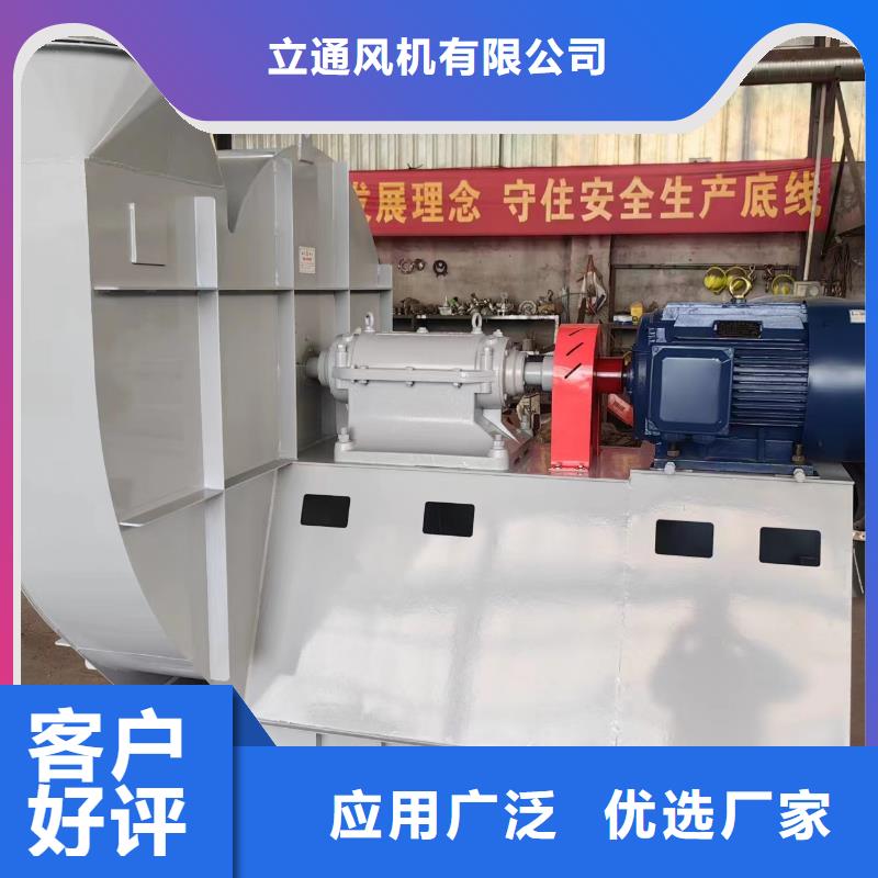 一次風機D100-51-1.4現貨供應2025已更新(今日/)